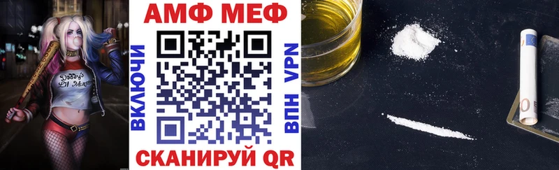 Амфетамин Premium  blacksprut сайт  Кызыл  сколько стоит 