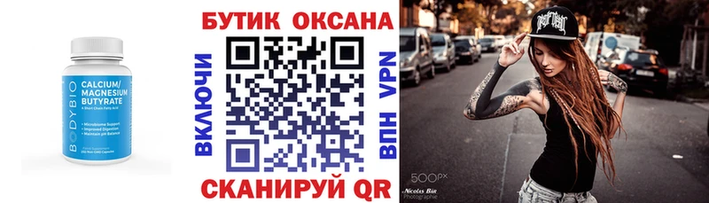 Бутират BDO 33%  даркнет как зайти  Кызыл 