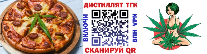 Печенье с ТГК конопля  KRAKEN онион  Кызыл 