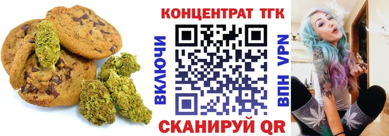Canna-Cookies марихуана Кызыл