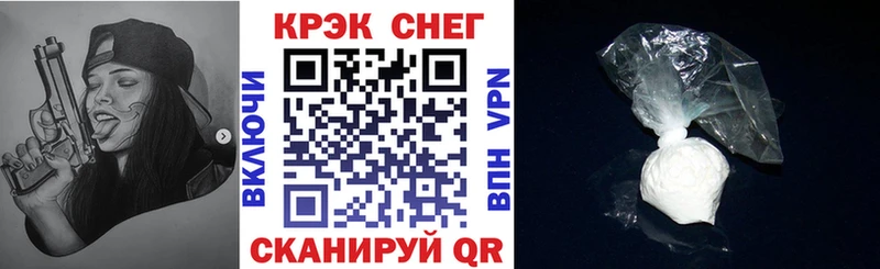 omg зеркало Кызыл COCAIN Fish Scale