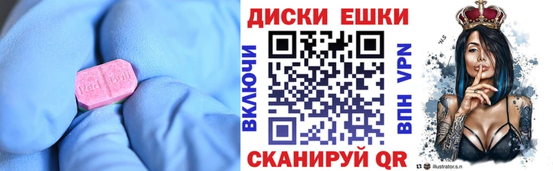OMG онион  Кызыл  ЭКСТАЗИ Дубай 