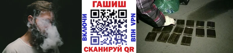 Гашиш хэш  Кызыл 