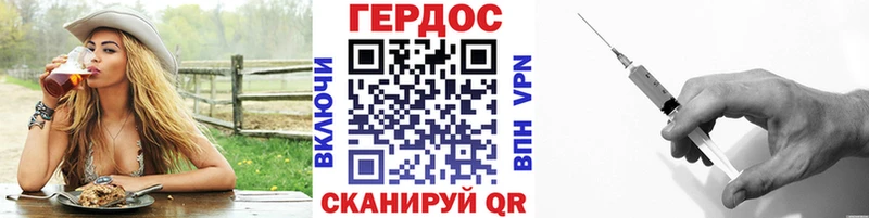 гидра онион  Кызыл  ГЕРОИН гречка  купить наркоту 
