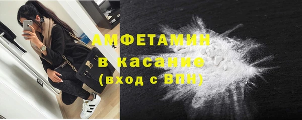 альфа пвп VHQ Волосово