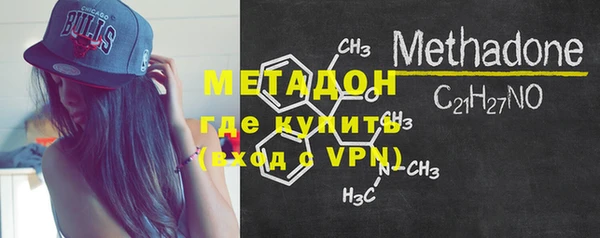 каннабис Володарск