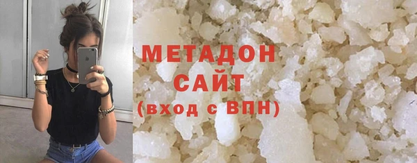 альфа пвп VHQ Волосово