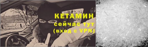 каннабис Володарск