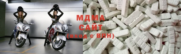 альфа пвп VHQ Волосово