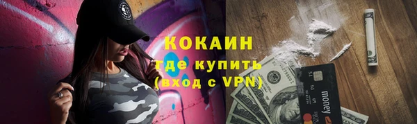 альфа пвп VHQ Волосово