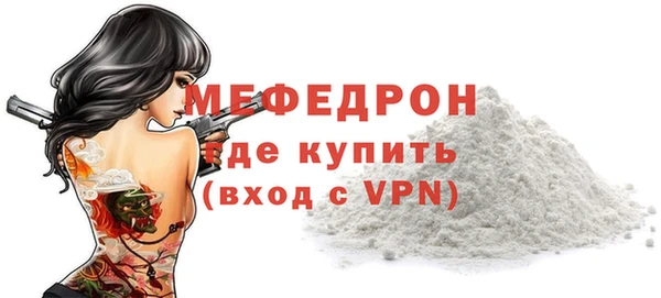 альфа пвп VHQ Волосово