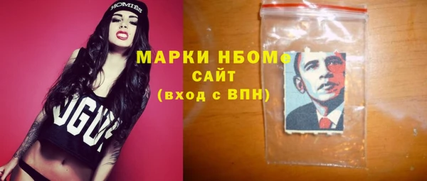 каннабис Володарск