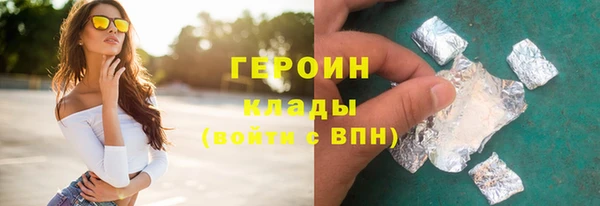 альфа пвп VHQ Волосово