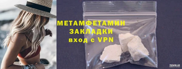дживик Волоколамск