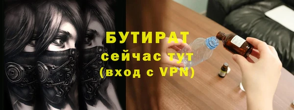 каннабис Володарск