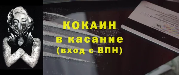 дживик Волоколамск