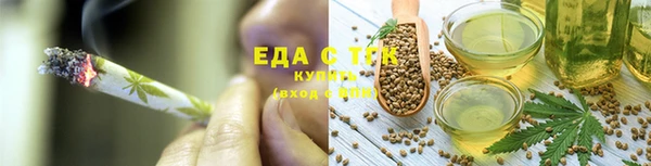 альфа пвп VHQ Волосово