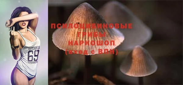 альфа пвп VHQ Волосово