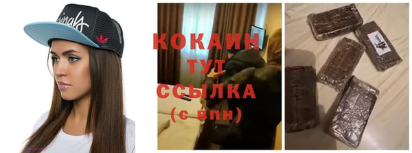 каннабис Володарск