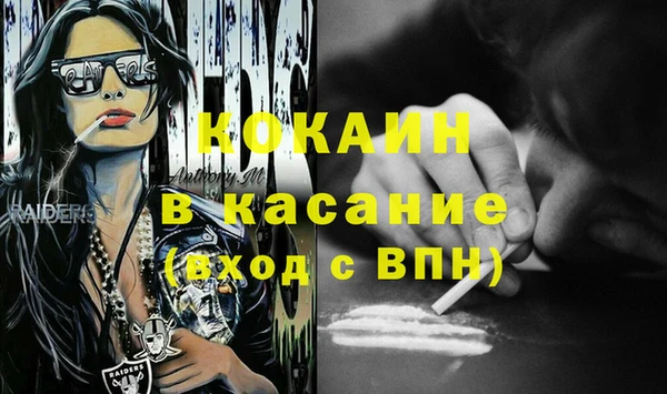 альфа пвп VHQ Волосово