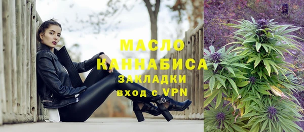 бутират Верхний Тагил