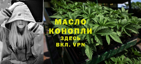 альфа пвп VHQ Волосово