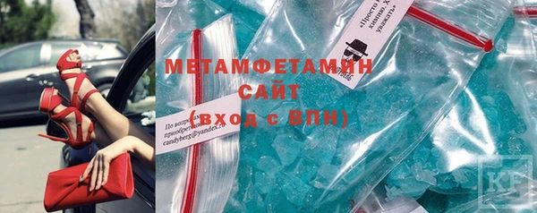 альфа пвп VHQ Волосово