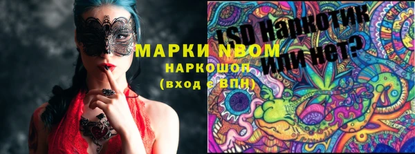каннабис Володарск