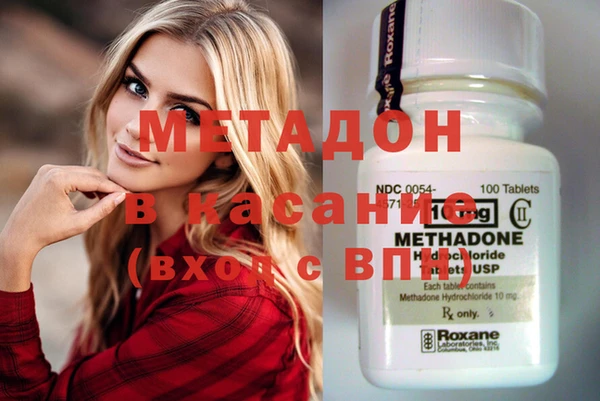 альфа пвп VHQ Волосово