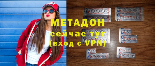 альфа пвп VHQ Волосово