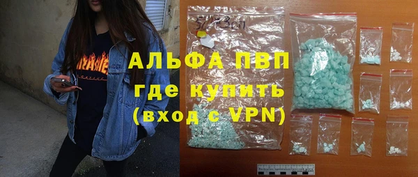 каннабис Володарск