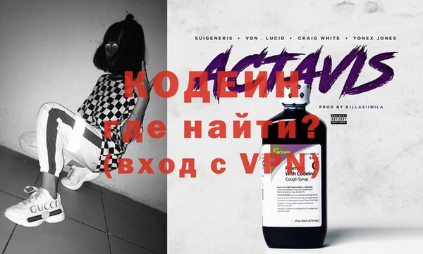 альфа пвп VHQ Волосово