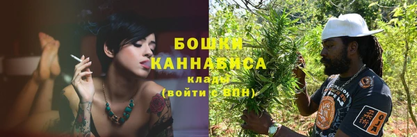 каннабис Володарск