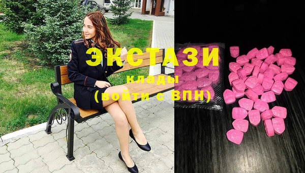 альфа пвп VHQ Волосово