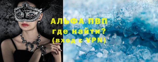 MESCALINE Верея