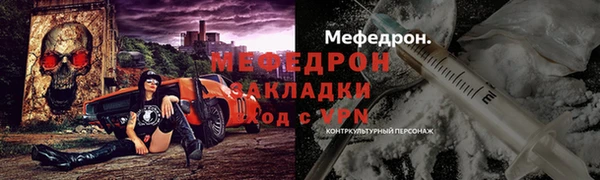 дживик Волоколамск