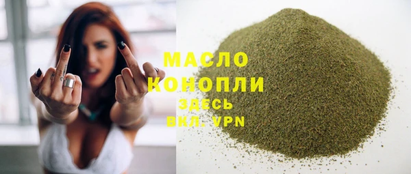 альфа пвп VHQ Волосово