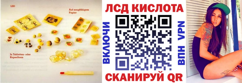 ЛСД экстази ecstasy mega зеркало Кызыл