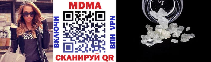 mega сайт  Кызыл  МДМА кристаллы 