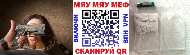 Меф кристаллы  блэк спрут как зайти  Кызыл 