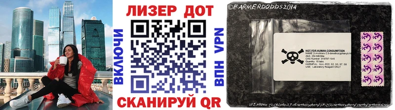 Наркотические марки 1500мкг Кызыл